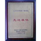 2000M(jn)(hu)T